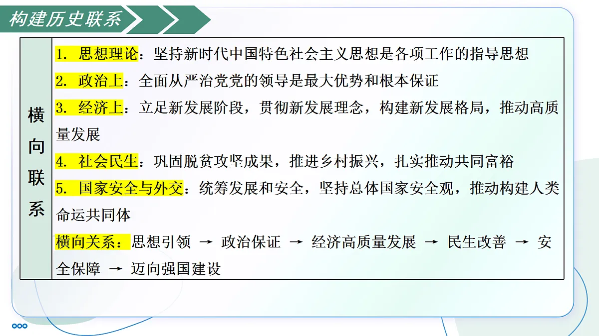 18161874第6页
