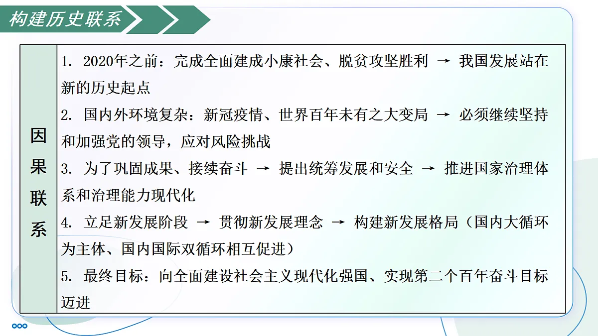 18161874第7页
