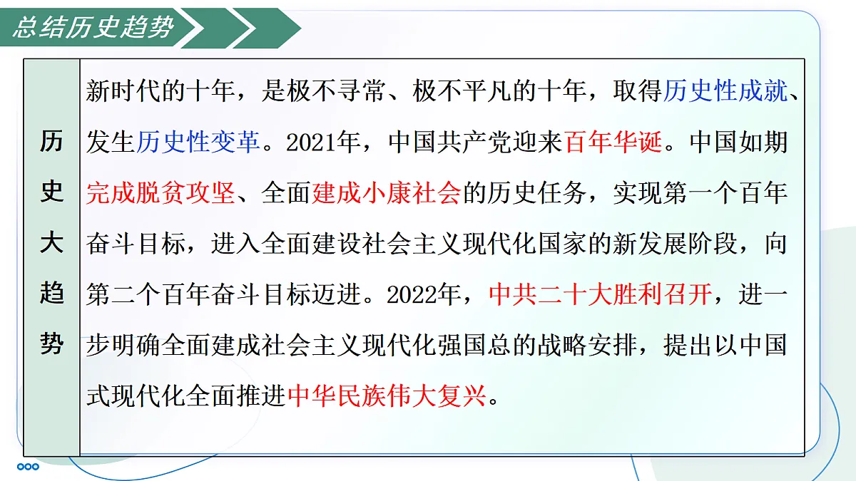 18161874第8页