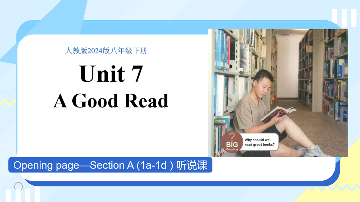 18161875第1页