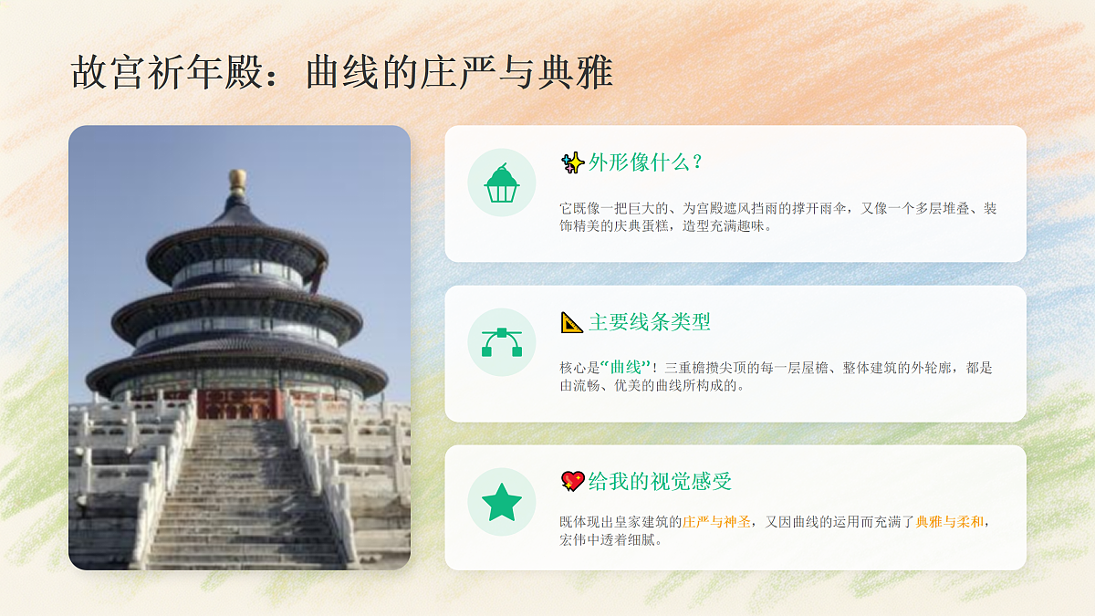 18162133第5页