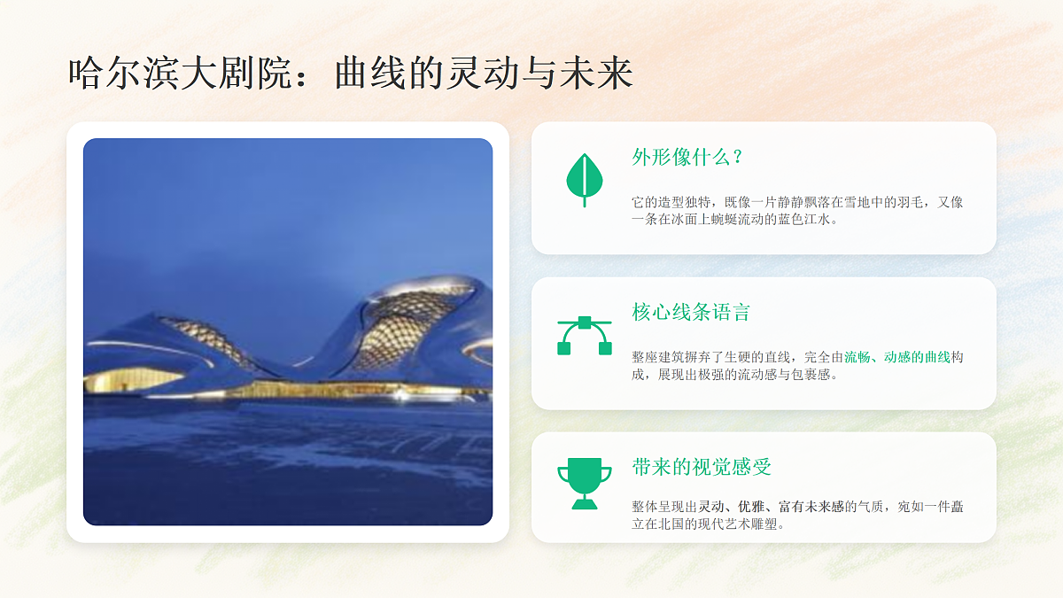 18162133第7页