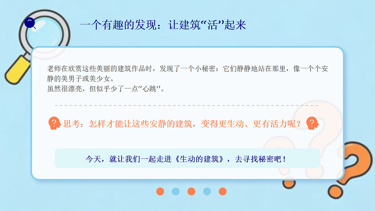 18162134第3页