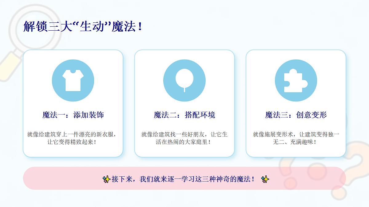 18162134第5页