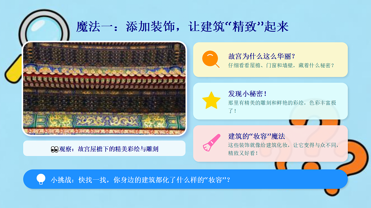 18162134第6页