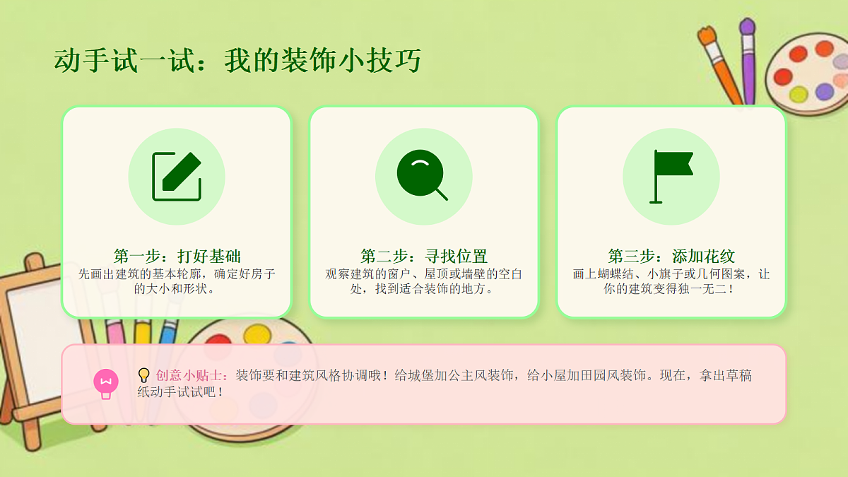 18162134第8页