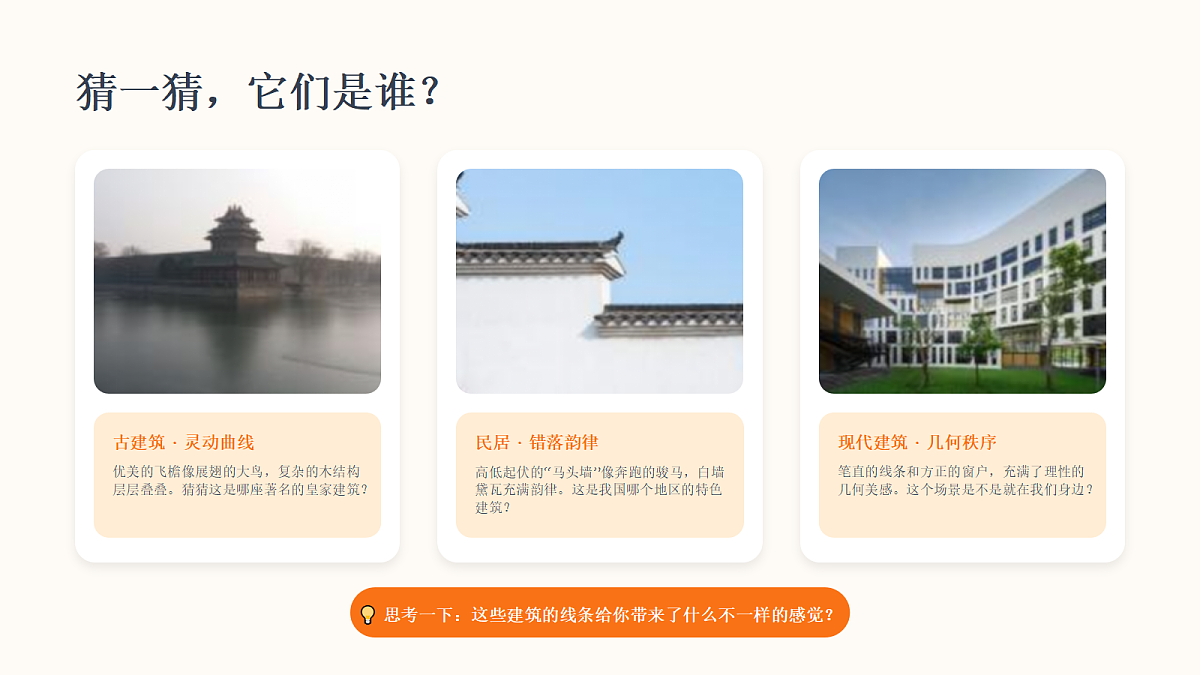 18162135第2页
