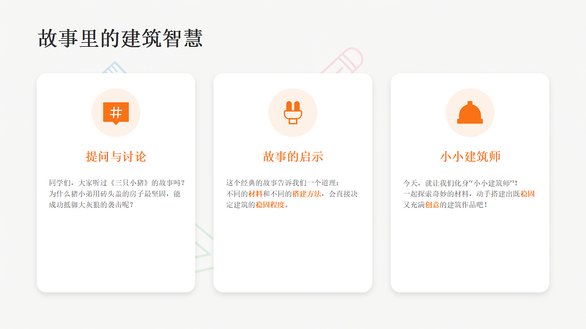 18162135第8页