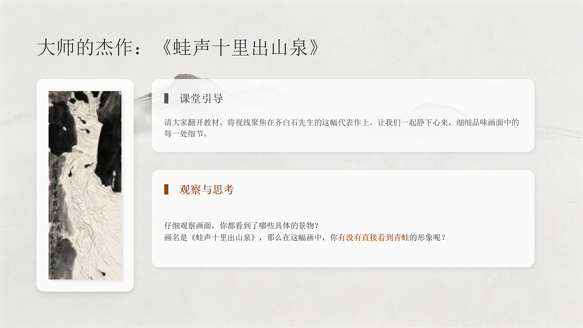 18162136第5页
