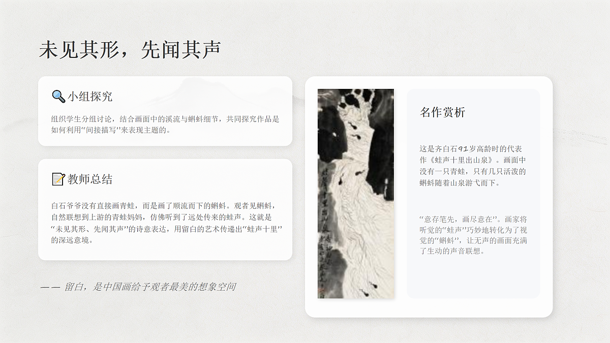 18162136第7页
