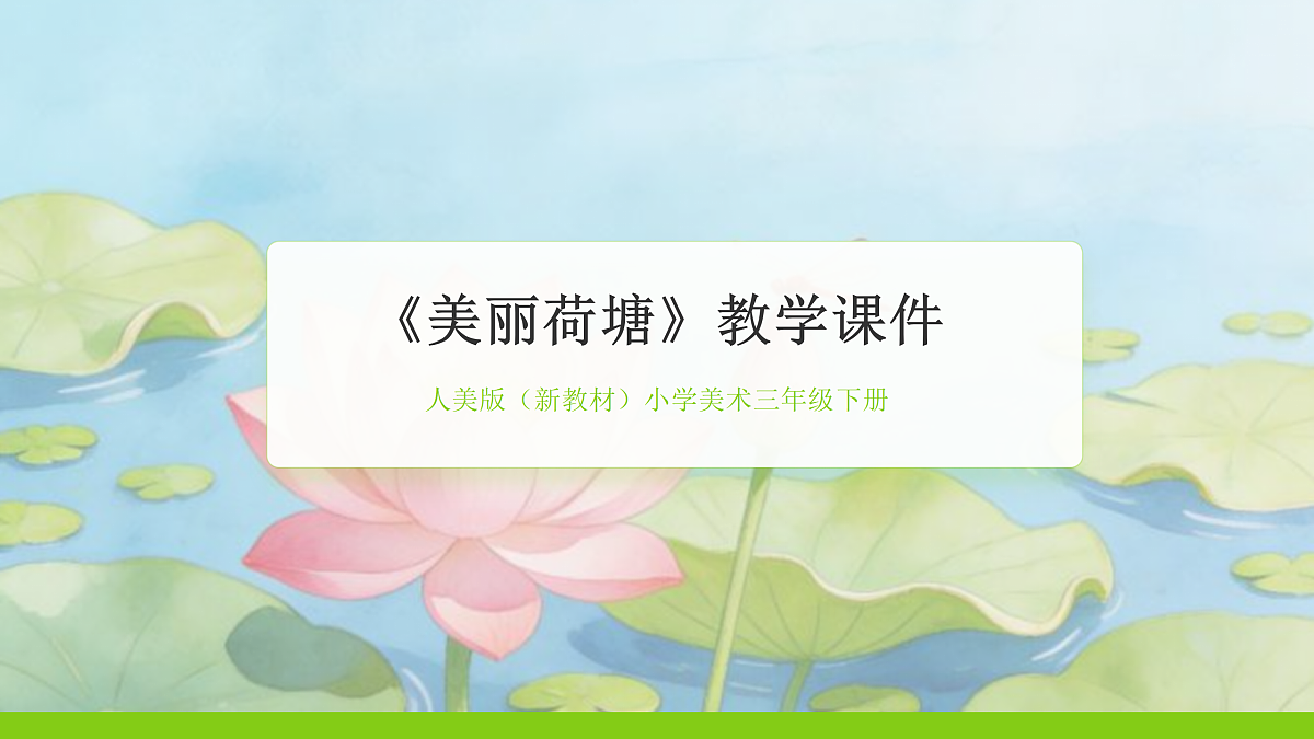 18162138第1页
