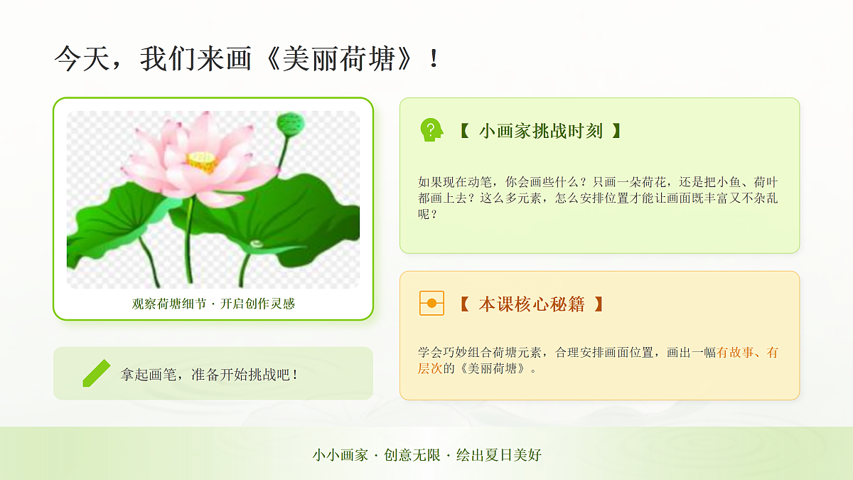 18162138第5页