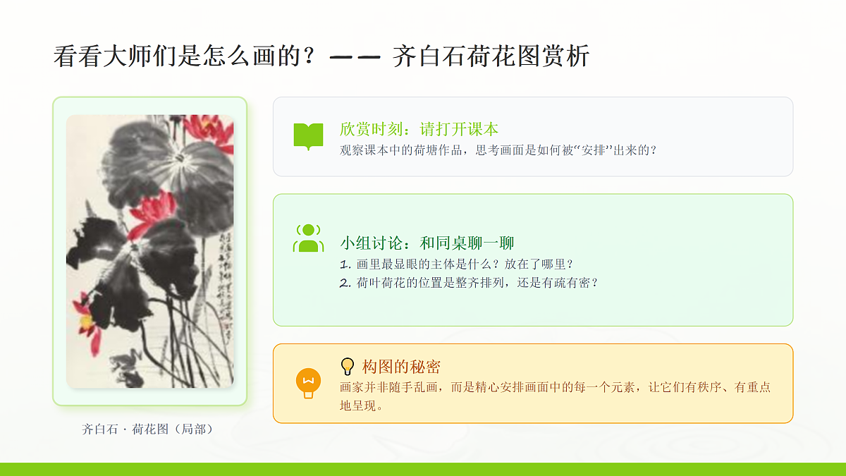 18162138第6页
