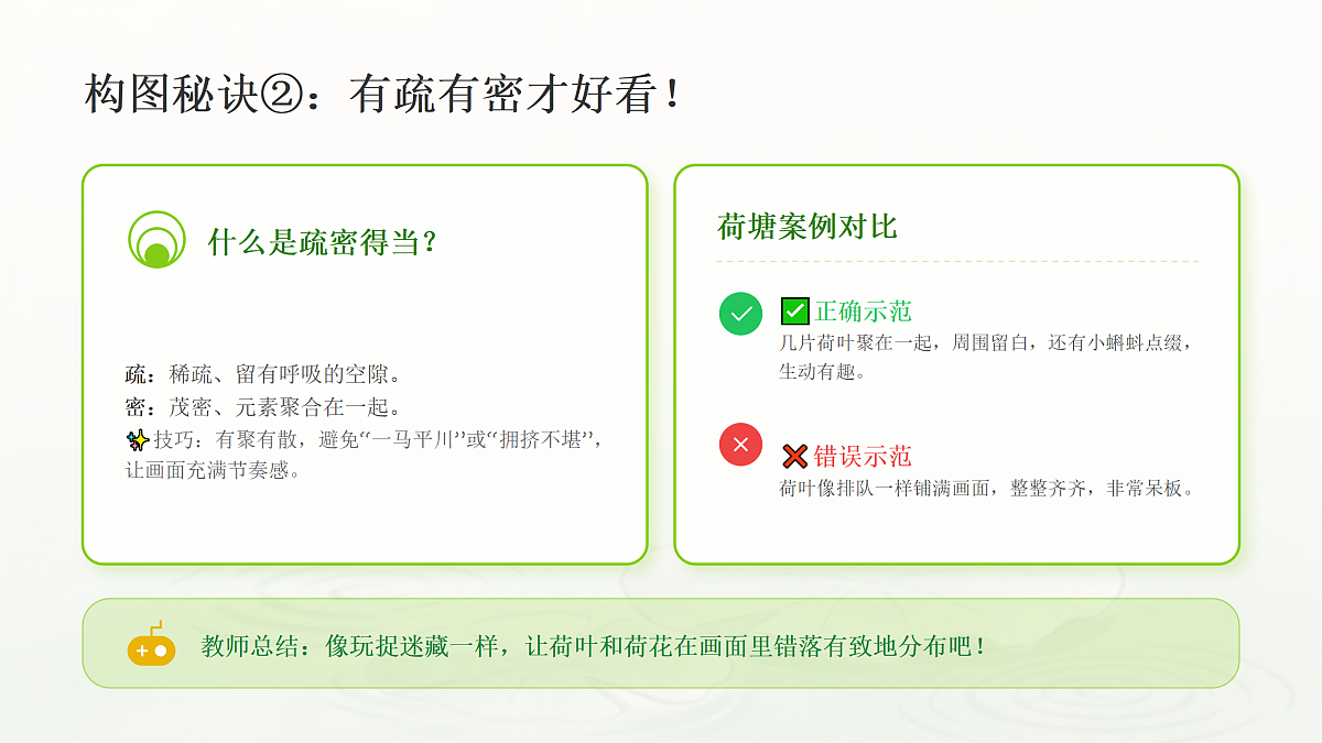 18162138第8页