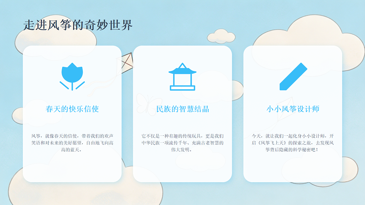 18162139第3页