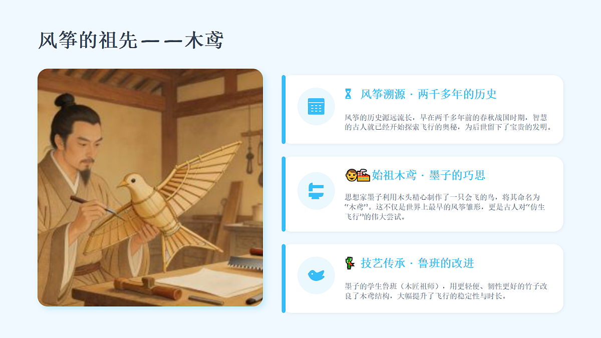 18162139第5页