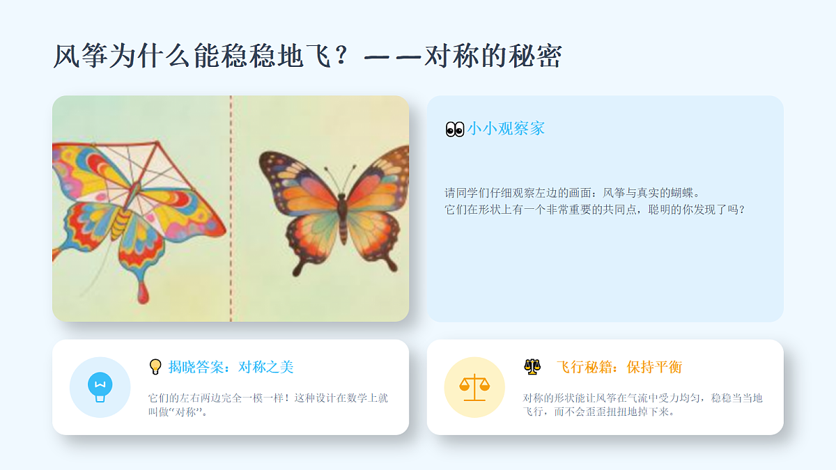 18162139第7页