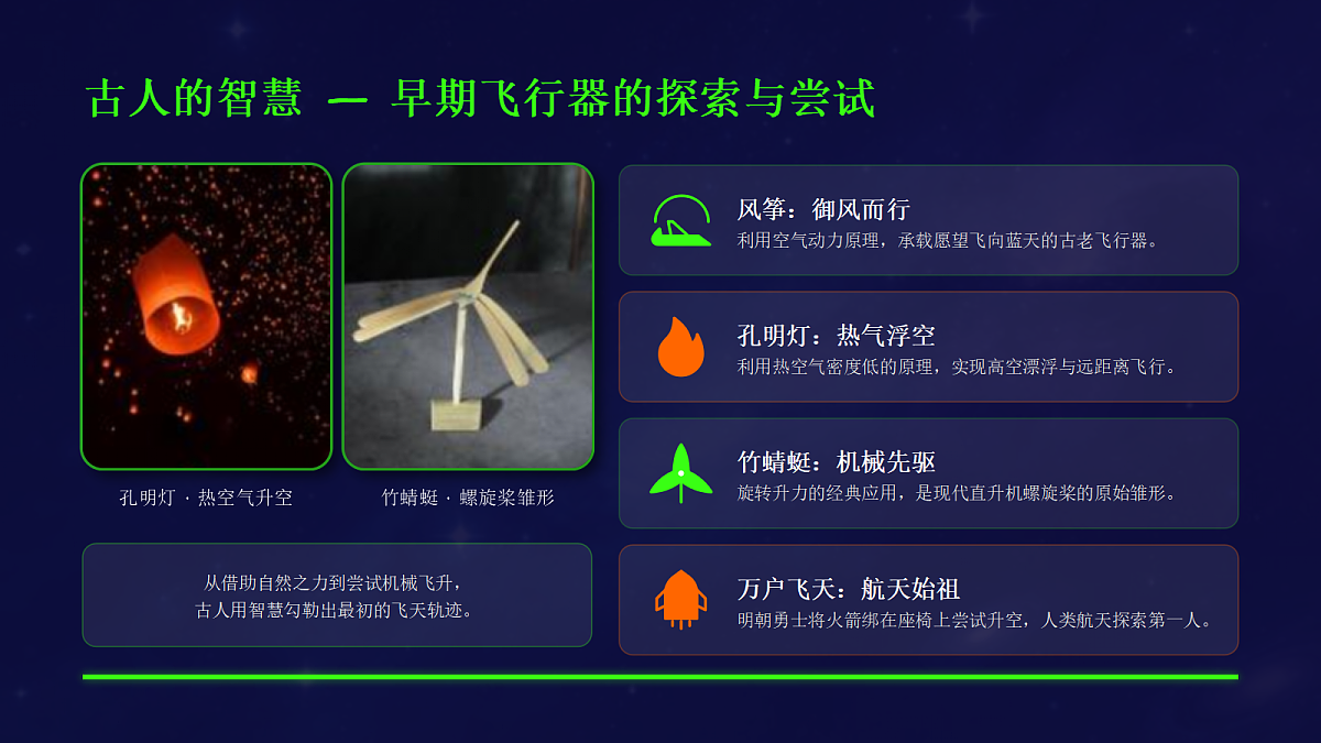 18162140第6页
