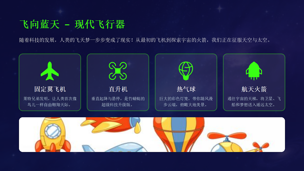 18162140第7页