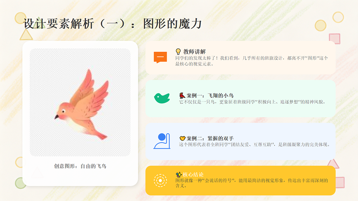 18162142第6页