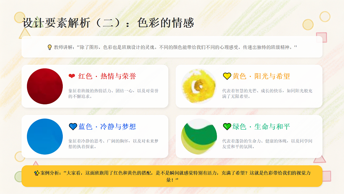 18162142第7页