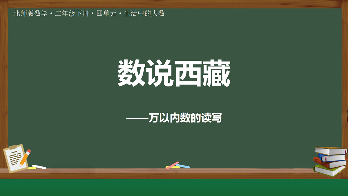 18162159第2页