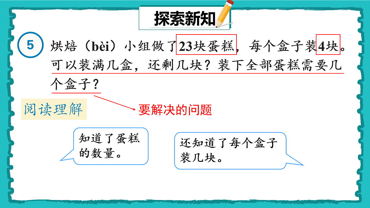 18162244第2页