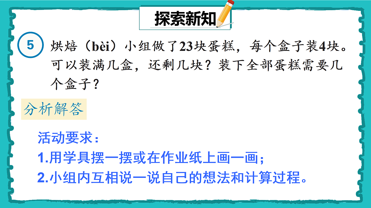 18162244第3页