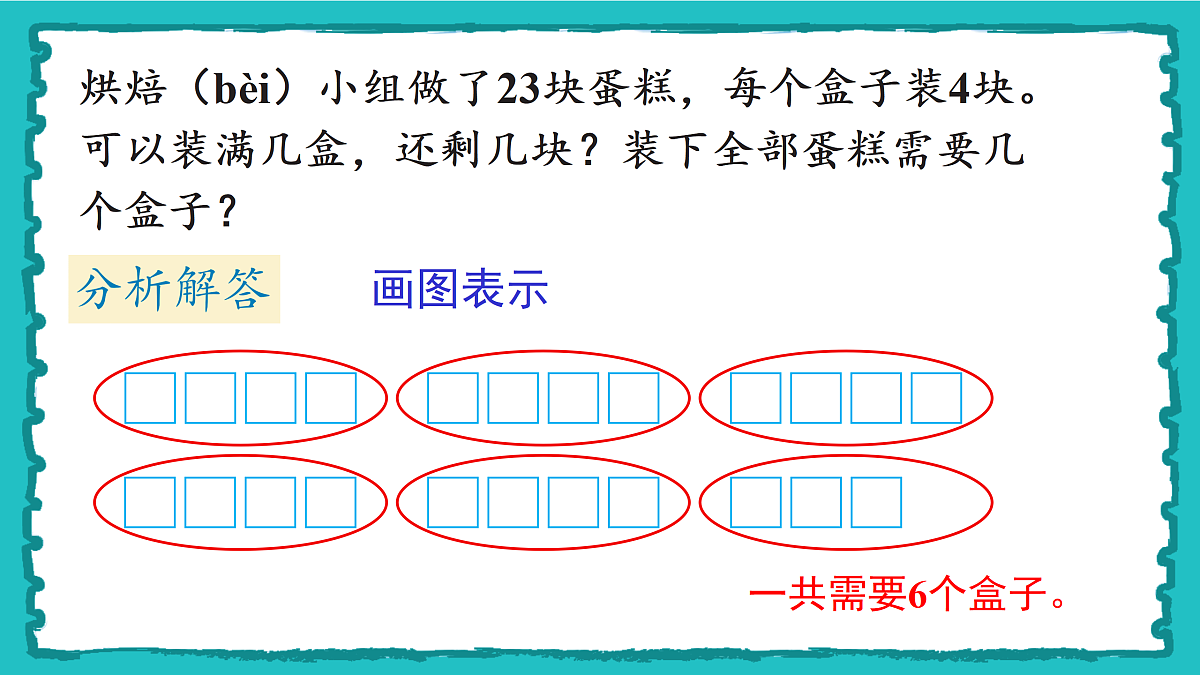 18162244第4页