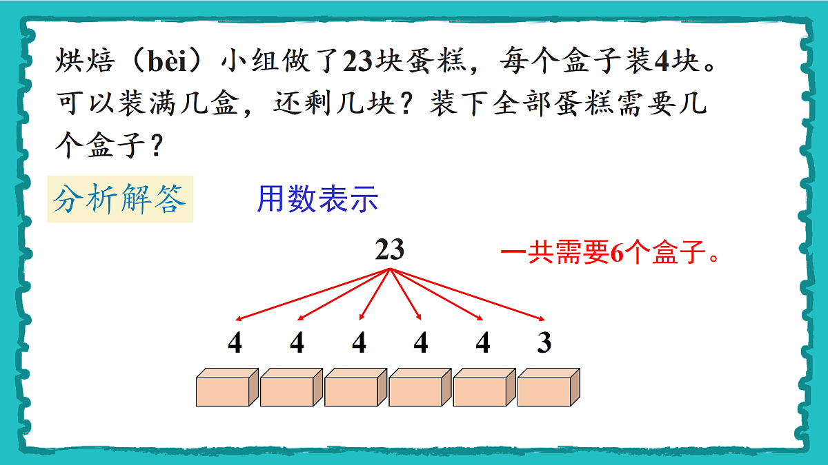 18162244第5页
