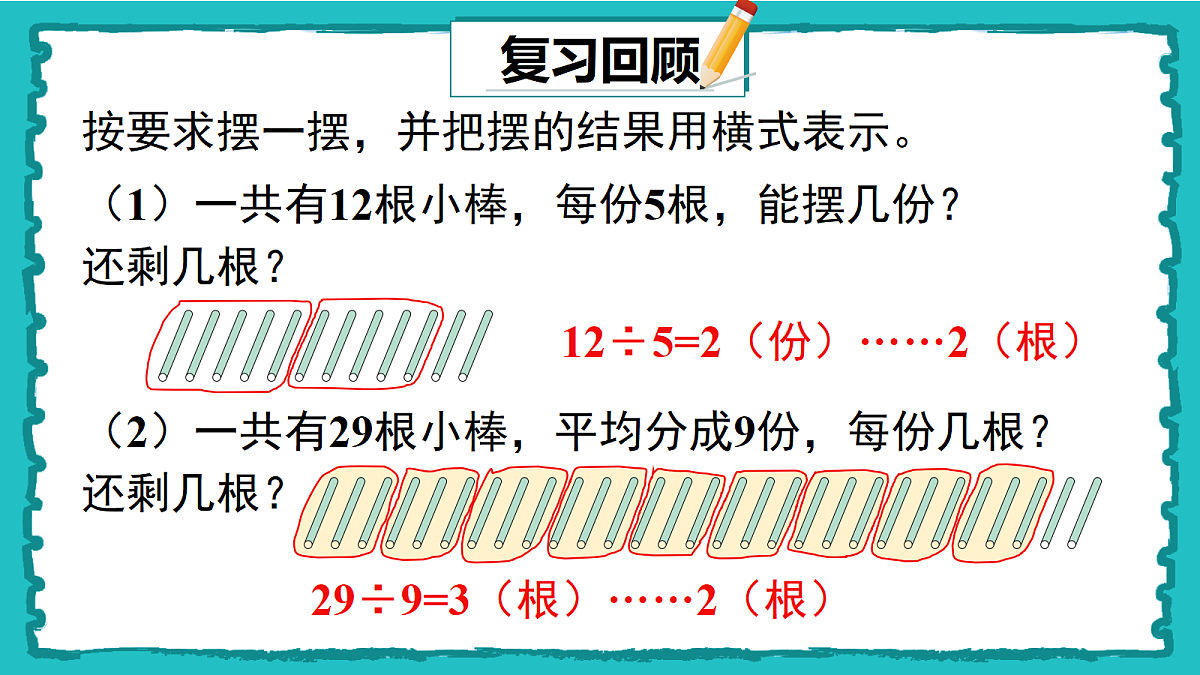 18162245第2页