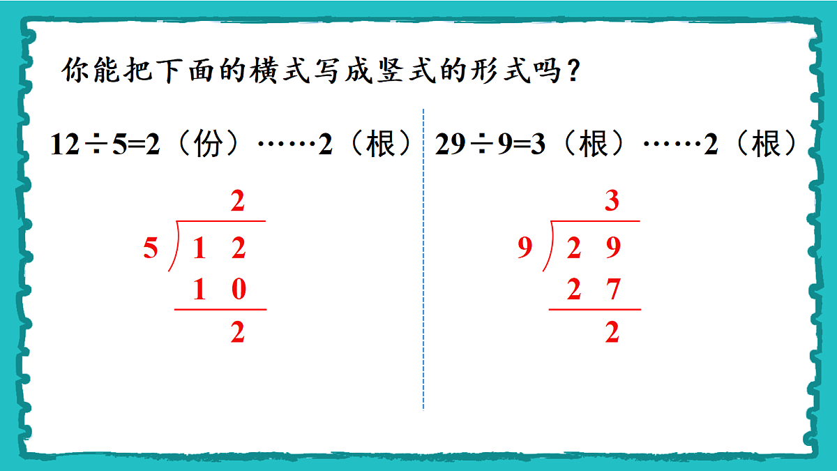 18162245第3页