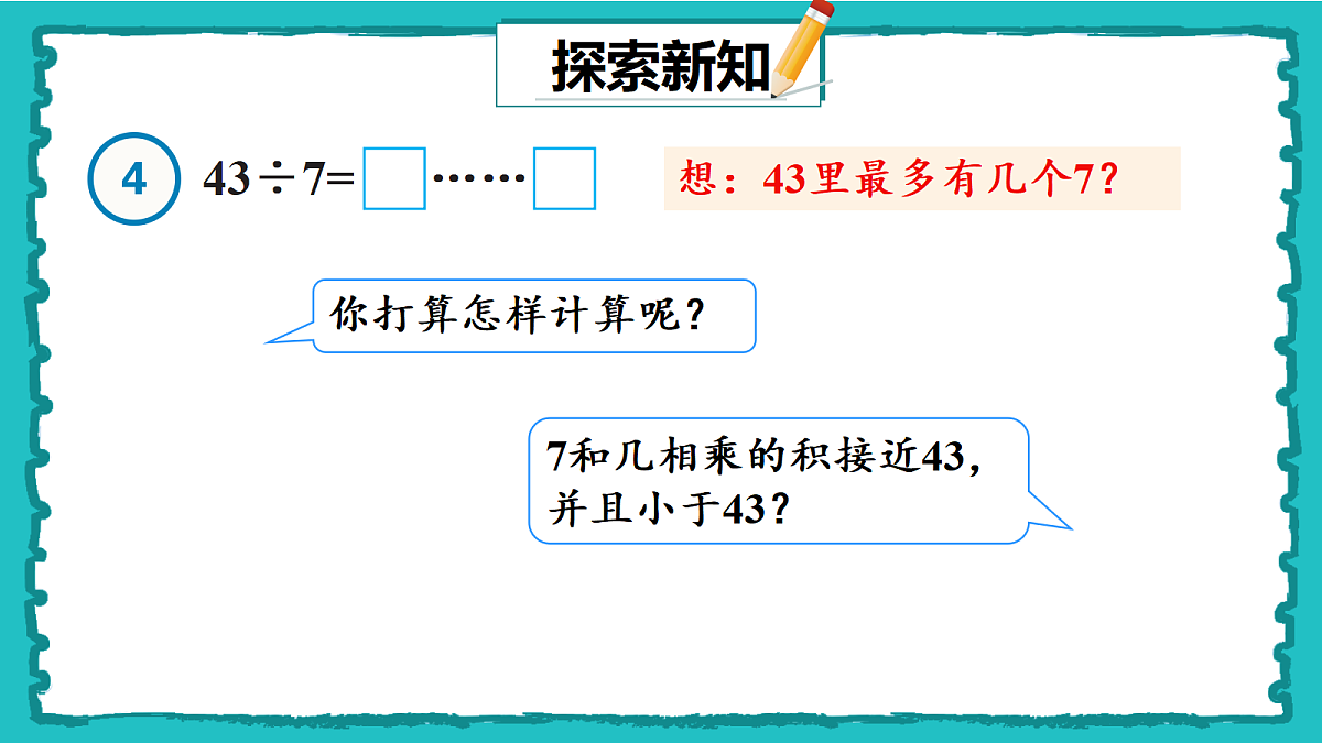 18162245第4页