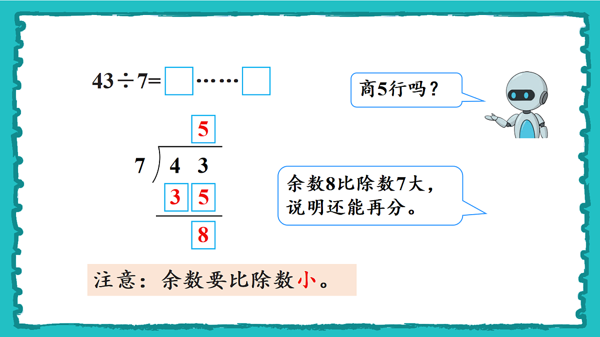 18162245第5页