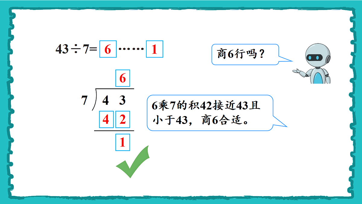 18162245第6页