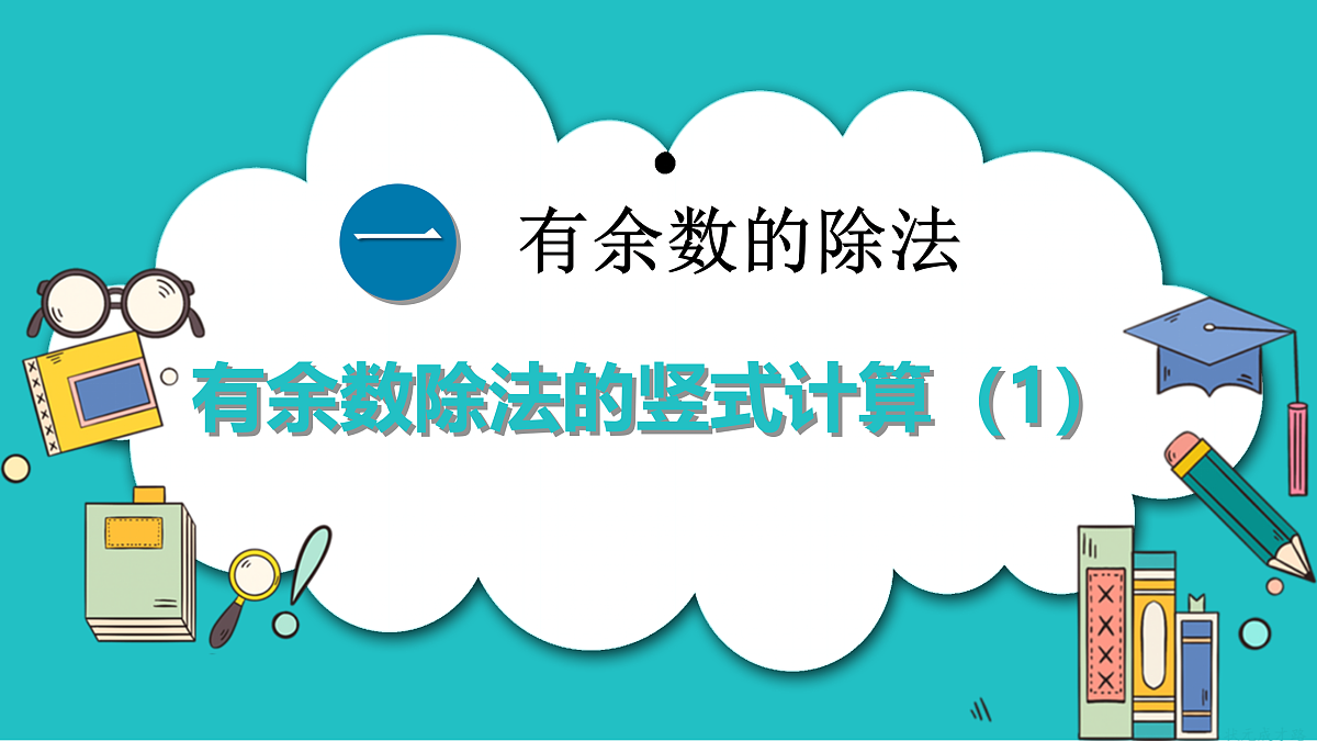 18162246第1页