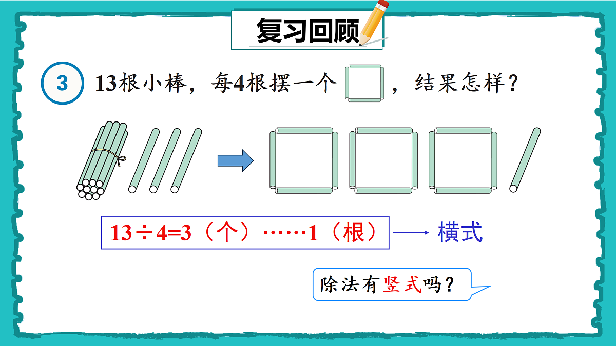 18162246第2页