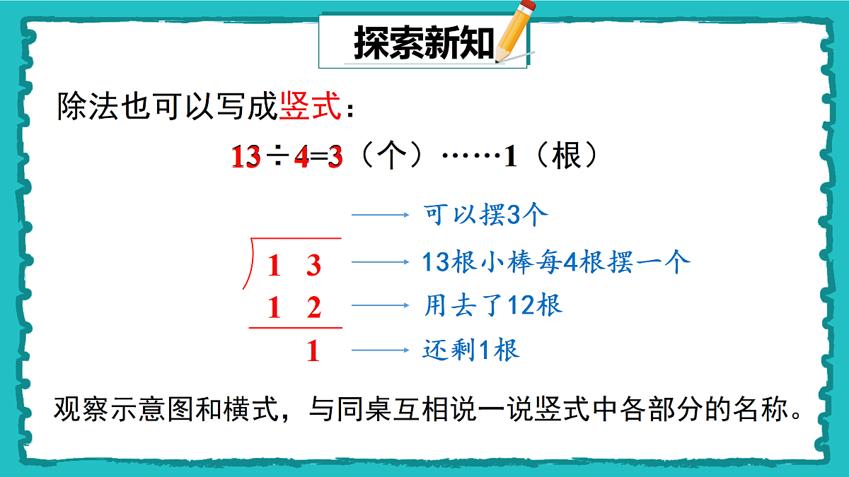 18162246第3页