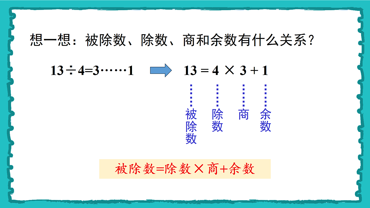 18162246第5页
