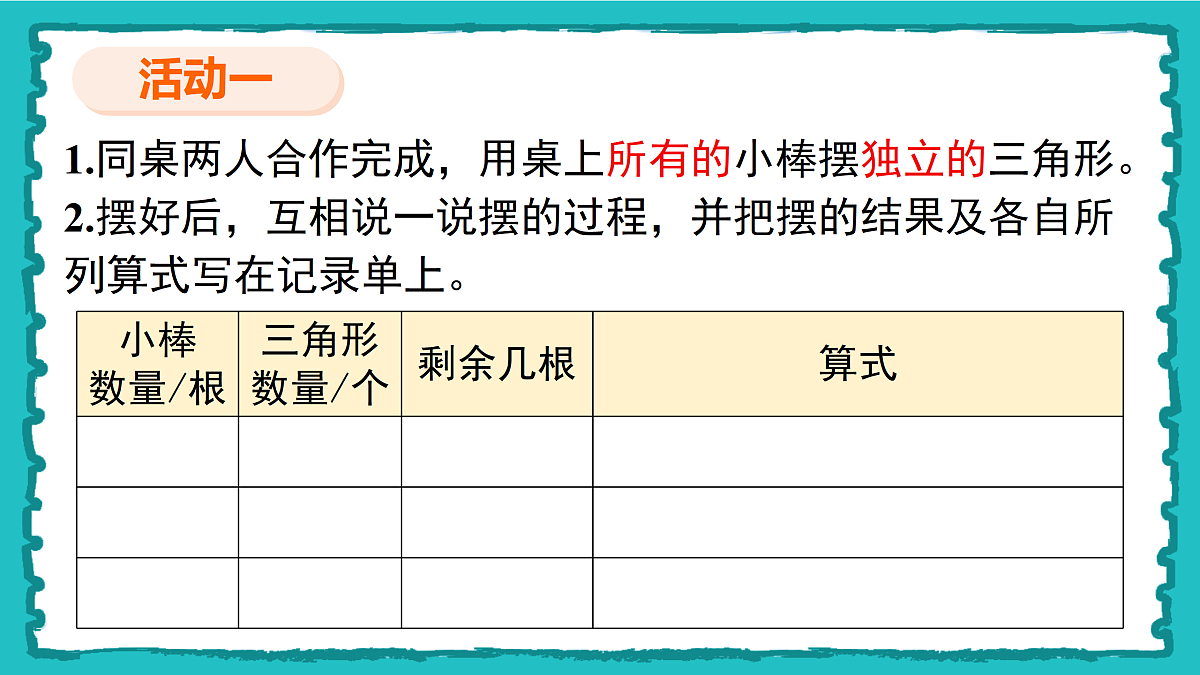 18162248第5页