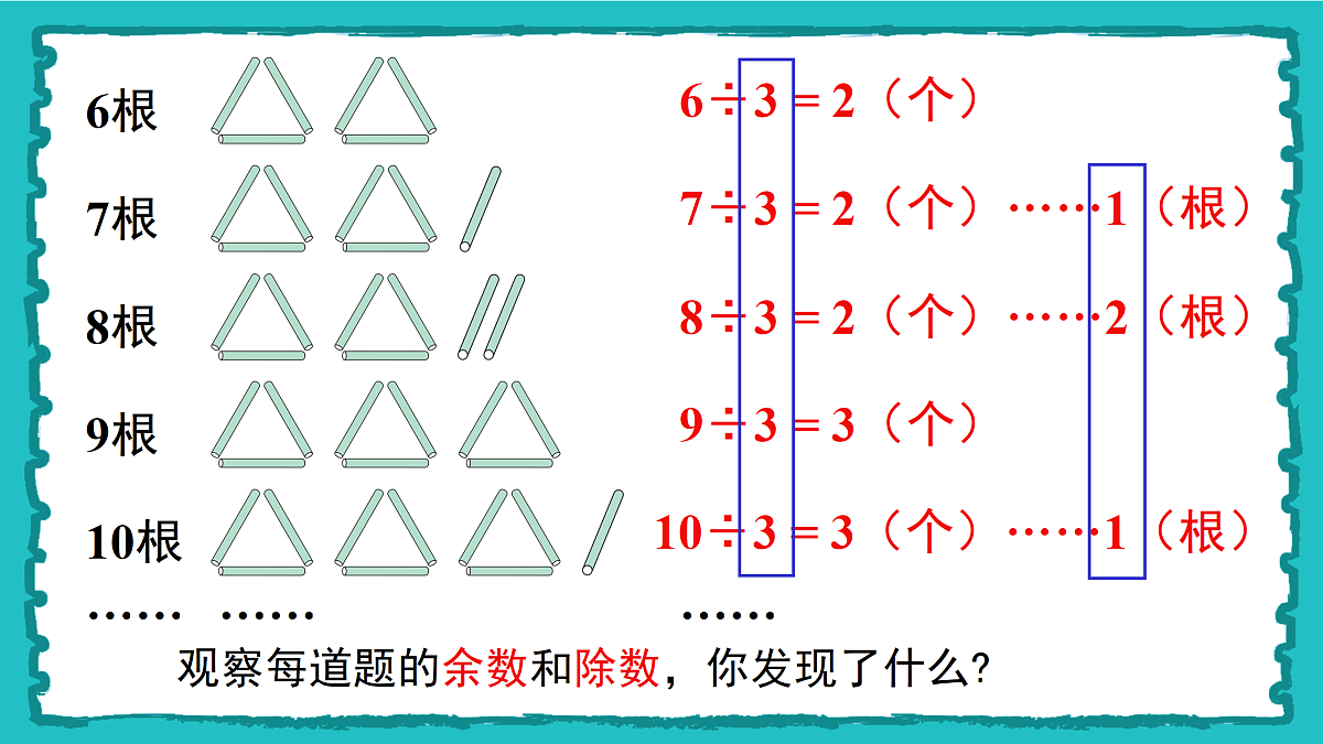18162248第6页