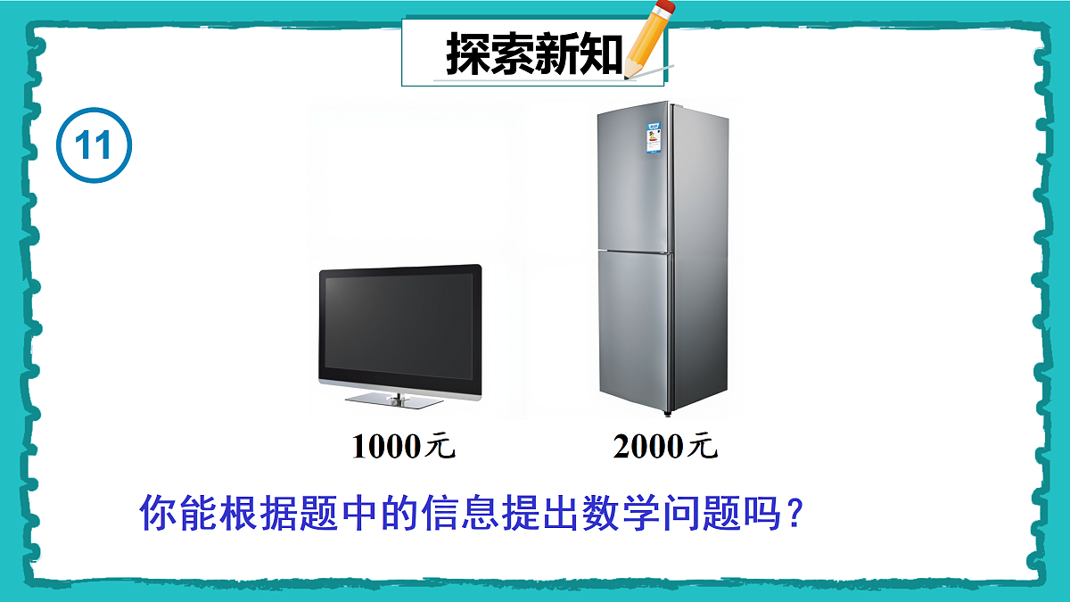 18162250第3页