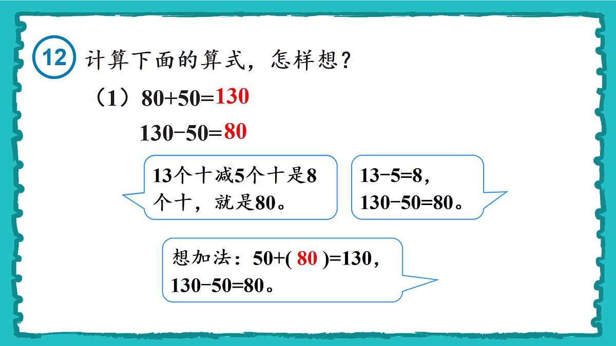 18162250第8页