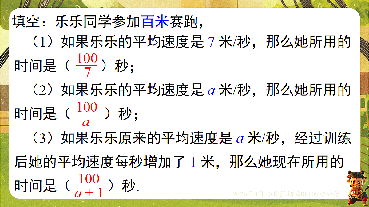 18162252第2页