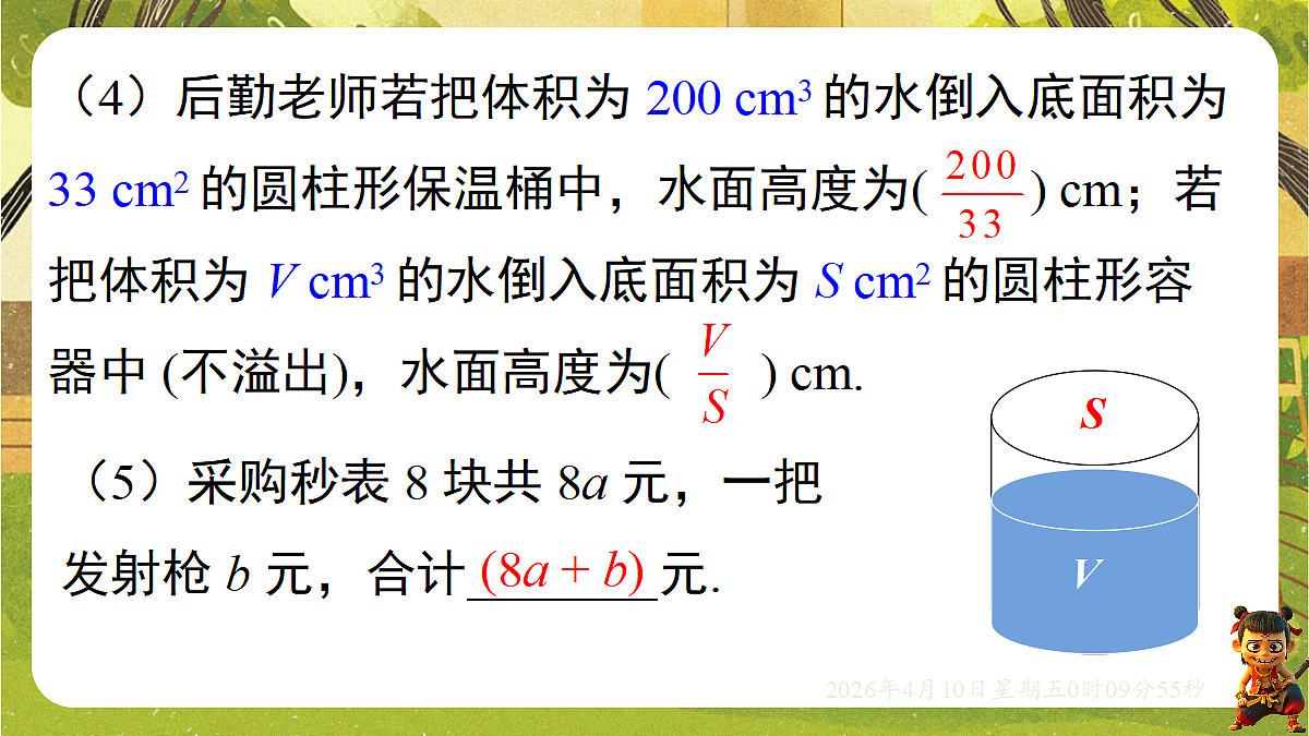 18162252第3页