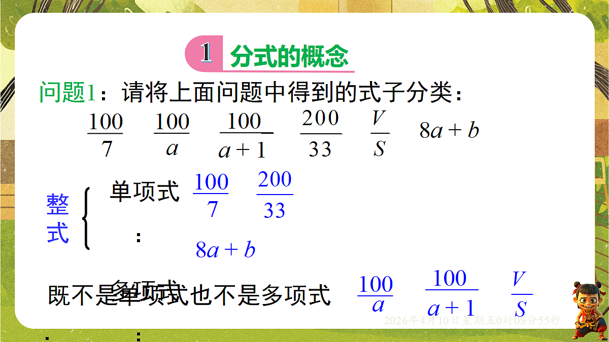 18162252第4页