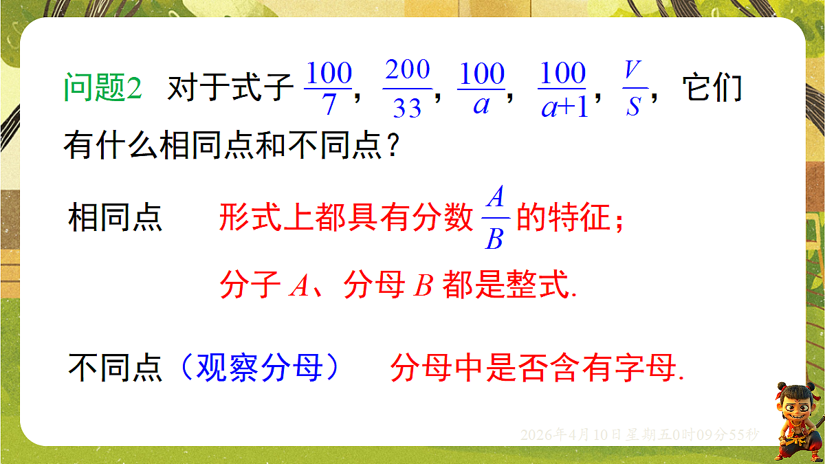 18162252第5页
