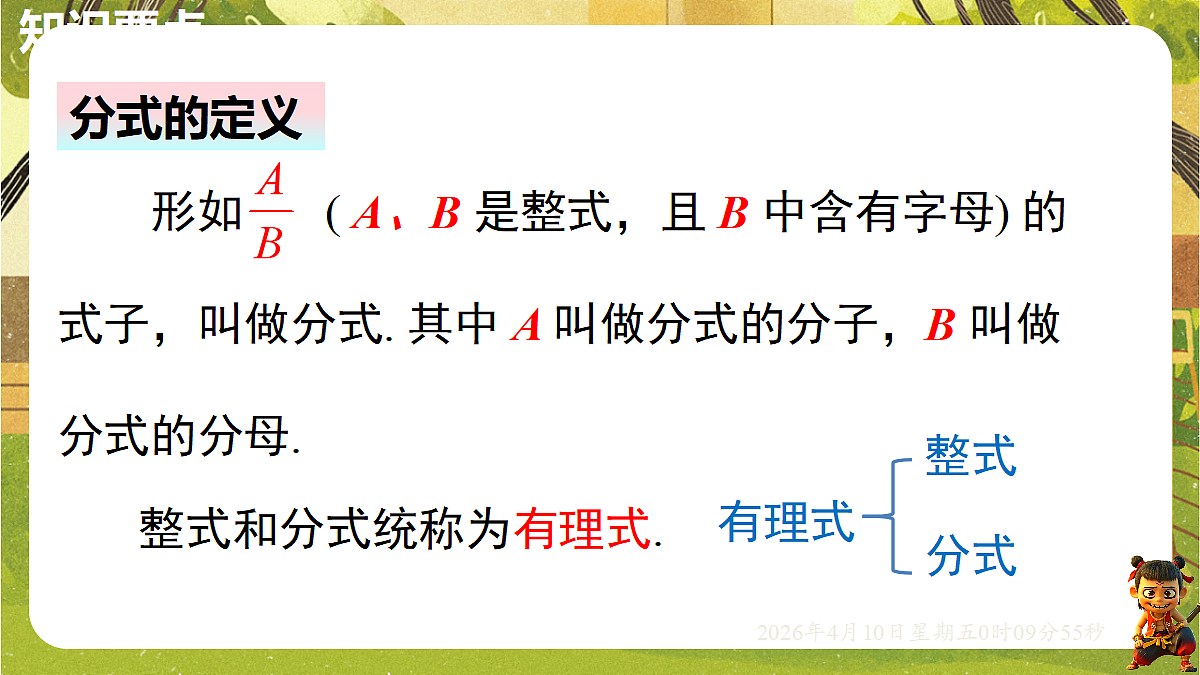 18162252第6页