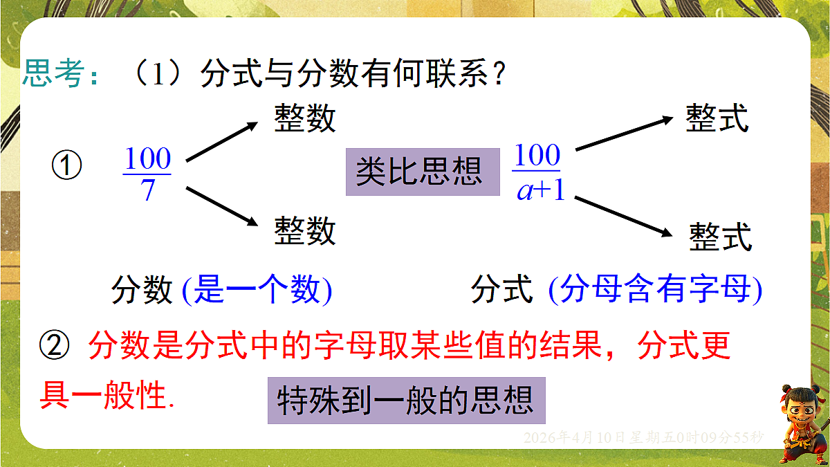 18162252第7页
