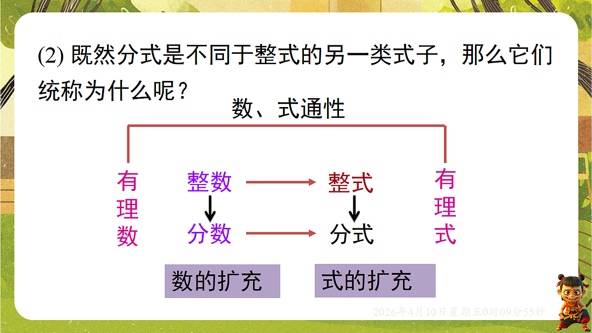 18162252第8页